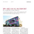 국도유통 이미지