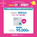 으뜸플러스 인천계산점 이미지