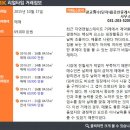 광교秀수(단지내)공인중개사사무소 매일경제