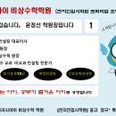 천지인대입전략컨설팅