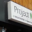 닥터노아치과의원 이미지