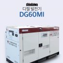 대광건설전력(주) 이미지