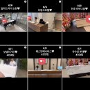 MAN'S HAIR | W27 • 축의대 업체 온메리지 본식 후기｜식권 관리부터 축의금 정산까지