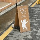 호랑이밥집 티스토리