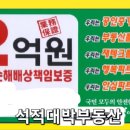 연탄불휘날리며 이미지