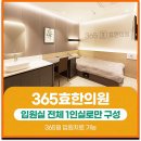 중원한의원 이미지