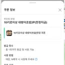 찐초밥 - 관악구 대학2길 14 | 찐초밥
