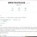 행복한가정의학과의원 이미지
