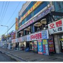 뚝방집 이미지
