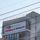강북멘토스경희관학원
