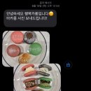 행복카롱 이미지