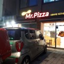 미스터피자 신림녹두점 이미지