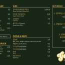고하버거