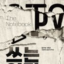 인간-항해일지 이미지