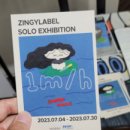징기레이블 이미지