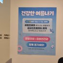 대전 맘모톰 유방 섬유선종 수술 후기 (비용 실비 보험 청구 필요 서류)