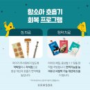 부천신중동함소아한의원 이미지