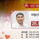 희망산업개발