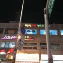 럭키 권투 체육관 | 경기도 남양주시 럭키권투체육관, 주차, 후기, 리뷰