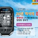 매직카플러스 이미지