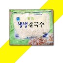 평화식품 쇼핑하우