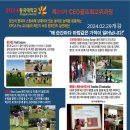 동국대학교 경찰사법대학원 이미지