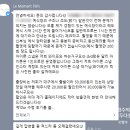 내돈내산 부산 웨딩 본식영상 DVD 르모먼트 필름 (+짝꿍할인) 가성비 추천 후기