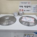 원주추어탕전문점미추 이미지