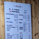 청해바지락칼국수 - 여주시 청심로 13 | 청해바지락칼국수