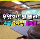 수재주유소 이미지