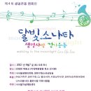 사람사랑운동 이미지