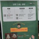 정우네닭발 이미지