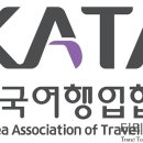 ㈜하나투어인터내셔날 이미지