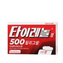 한국약봉투 이미지