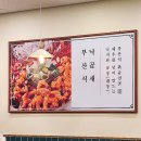 사위식당 성수 / 성수 일본인 외국인이 인정한 낙곱새 맛집 / 솔직후기