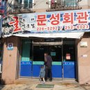 문성회관 이미지