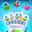 (공연) 뮤지컬 <애니> | [공연_서울] 알파벳 음가 놀이처럼 배우는 공연｜알파블럭스 뮤지컬 후기 (국립중앙박물관 극장 용)