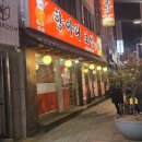 항아리 보쌈 | 대전 송촌동 보쌈 맛집 항아리 보쌈 후기