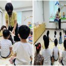 감고을행복어린이집 이미지