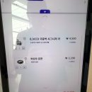 중앙찻집 | ☕국립중앙박물관 사유공간 찻집 국중박 이디야 간단후기 내돈내산