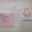 내안에심리상담센타