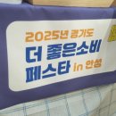 별에별꼴협동조합 이미지