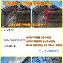 스톤트럭 이미지