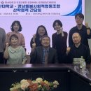 경남돌봄지원센터사회적협동조합