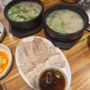 백반가 | 부산역 맛집 영동밀면돼지국밥 오픈런 후기 밀면 국밥 맛있는곳