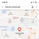 타임리로스팅카페 이미지