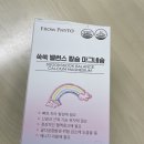 튼튼맘닷컴 네이버블로그