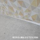아산시-2017-004 | 에코하우스줄눈-아산모종캐슬어울림2단지 퀄리티높은 줄눈시공 현장