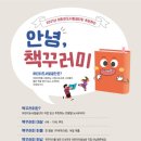 고양아, 안녕? 이미지