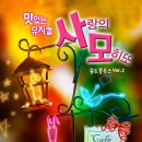 성보소극장
